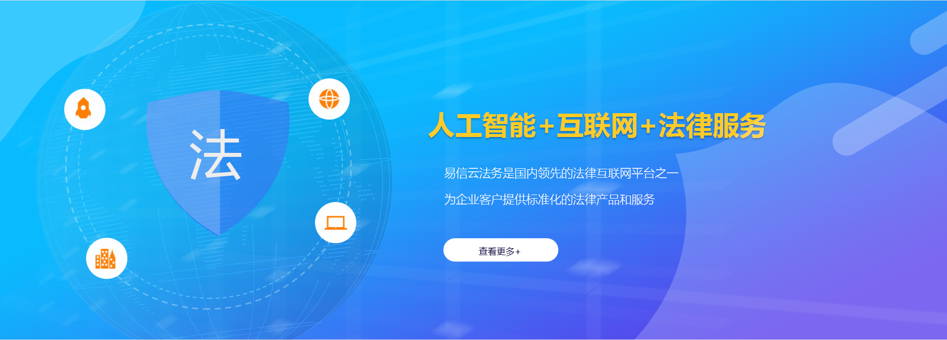 鸠江律师在线咨询