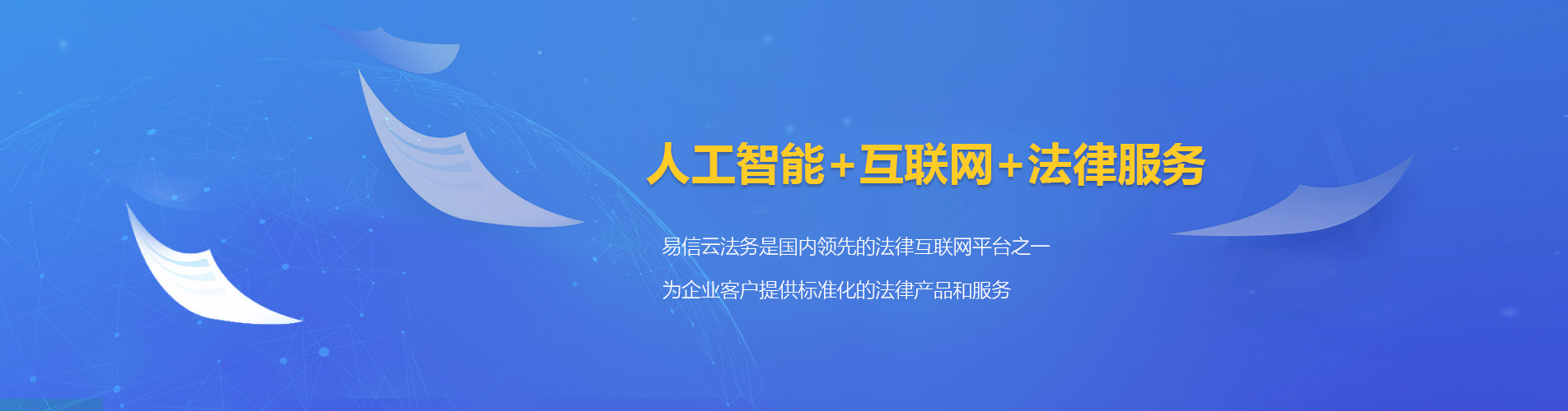 鸠江律师在线咨询